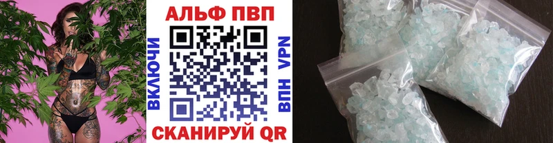 Alpha-PVP СК  наркота  Владимир 