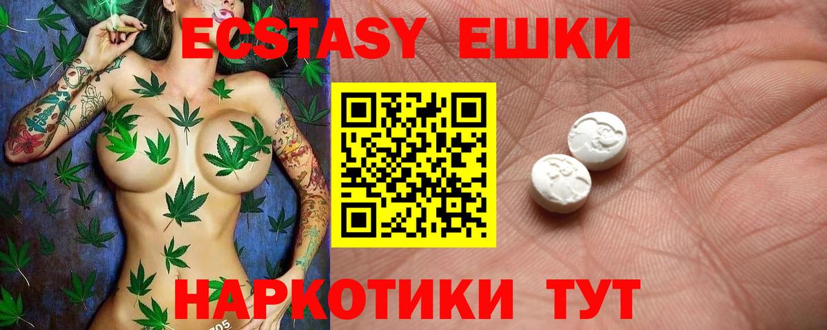 Ecstasy louis Vuitton  Вход с VPN  ЭКСТАЗИ 99%  Ecstasy  Владимир 