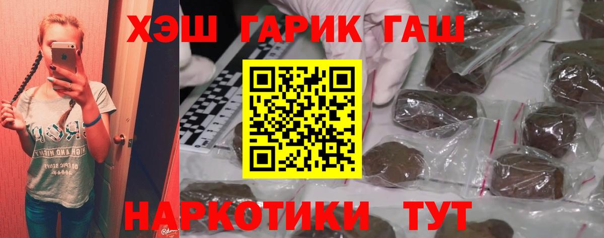 Гашиш VHQ Владимир
