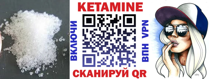 купить наркотик  Владимир  КЕТАМИН VHQ 