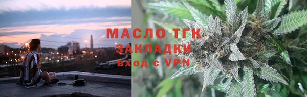 наркотики Навашино