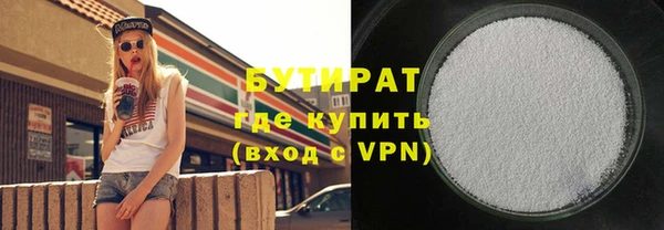 наркотики Навашино