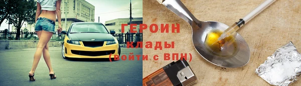 Альфа ПВП Наволоки