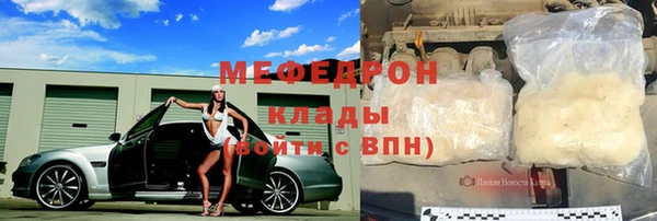 Альфа ПВП Наволоки