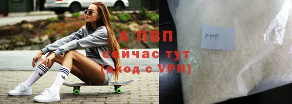 наркотики Навашино
