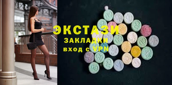 Альфа ПВП Наволоки