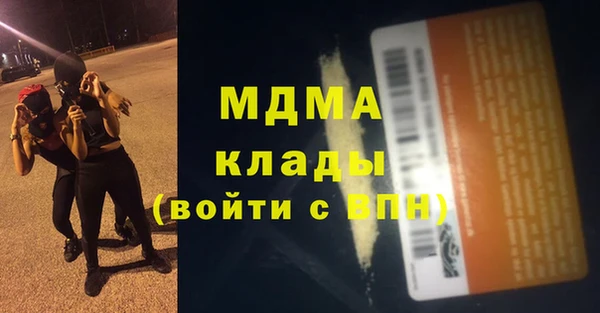 наркотики Навашино
