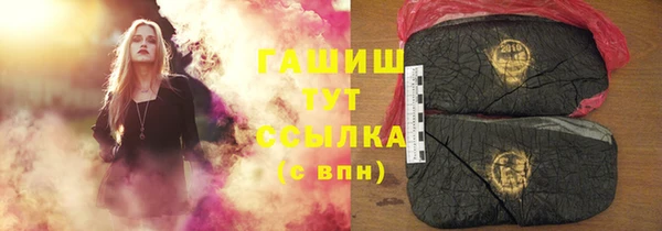 наркотики Навашино