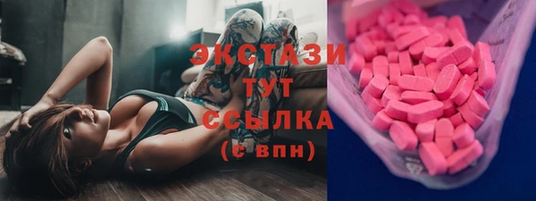 Альфа ПВП Наволоки