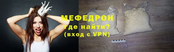 Альфа ПВП Наволоки