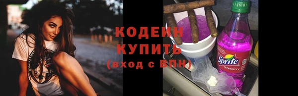 наркотики Навашино