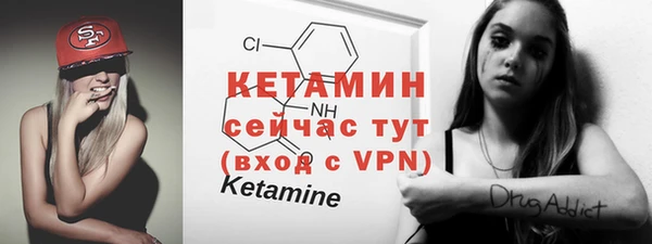 Альфа ПВП Наволоки