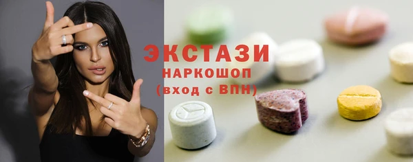 наркотики Навашино