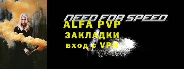 наркотики Навашино
