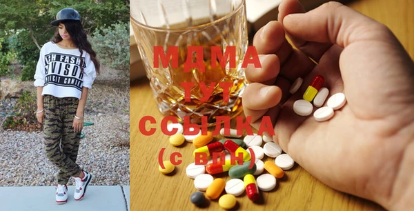 наркотики Навашино