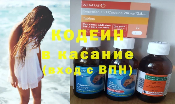 Альфа ПВП Наволоки