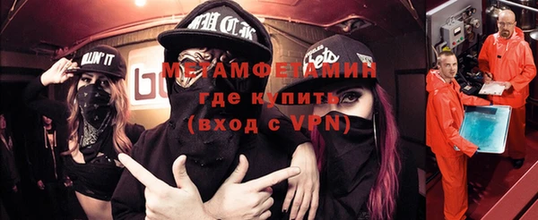 Альфа ПВП Наволоки