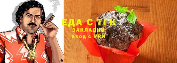 Альфа ПВП Наволоки