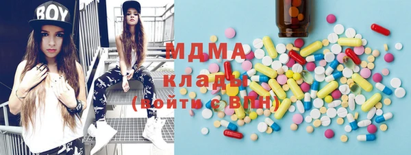 наркотики Навашино