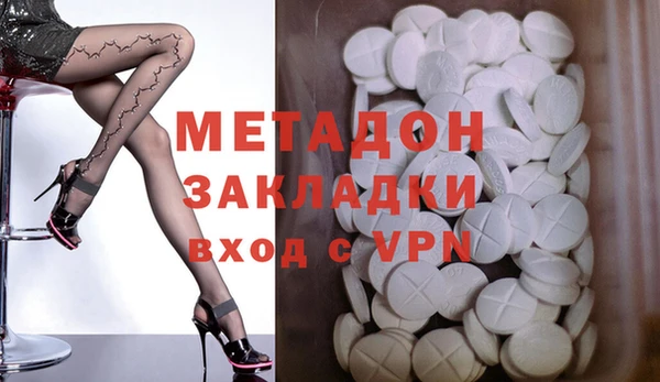 Альфа ПВП Наволоки