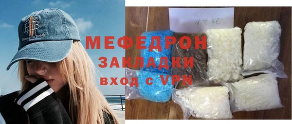 Альфа ПВП Наволоки