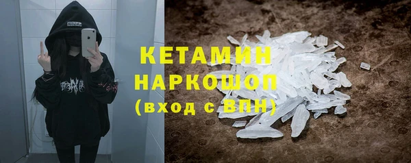 наркотики Навашино
