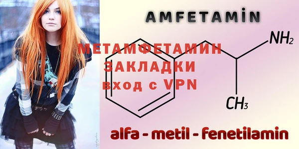 наркотики Навашино