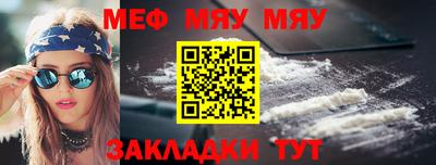 прущая мука Беслан