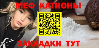 прущая мука Беслан