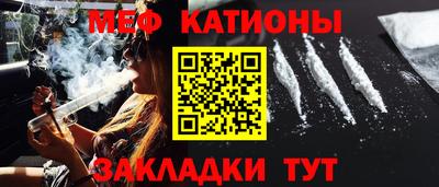 прущая мука Беслан