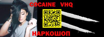 спиды Берёзовский