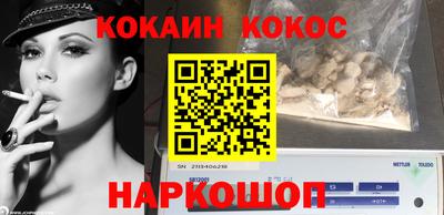 прущая мука Беслан