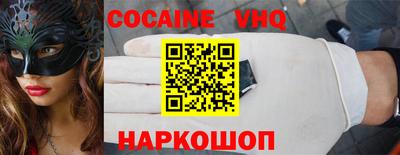 спиды Берёзовский