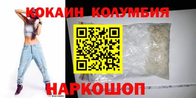мет Бийск
