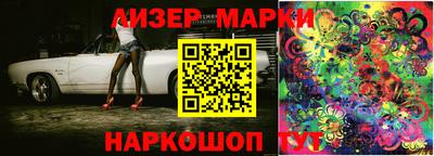 спиды Берёзовский