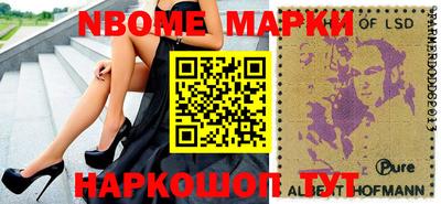 спиды Берёзовский