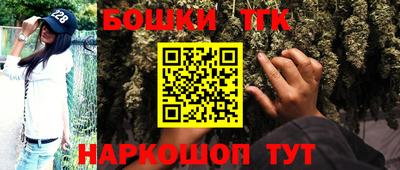 прущая мука Беслан