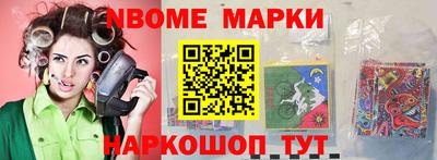 мет Бийск