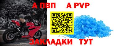 мет Бийск