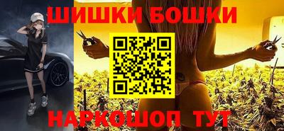 мет Бийск