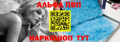 мет Бийск