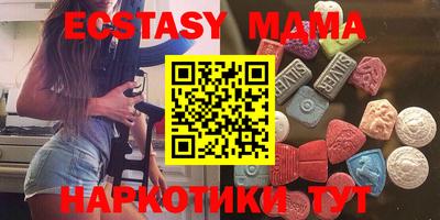 прущая мука Беслан
