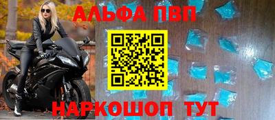 спиды Берёзовский
