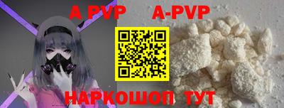 спиды Берёзовский