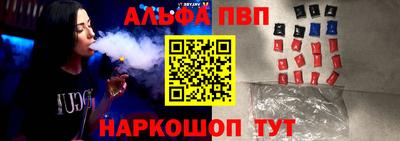 мет Бийск