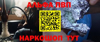спиды Берёзовский