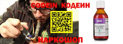 спиды Берёзовский