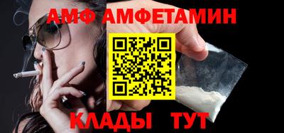мет Бийск