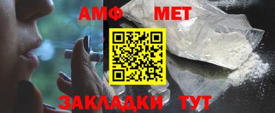 спиды Берёзовский