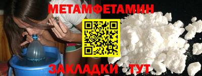 прущая мука Беслан